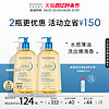 BIODERMA 贝德玛 赋妍滋养修护沐浴油 1L