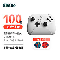 8BITDO 八位堂 猎户座NS版真无线游戏手柄任天堂Switch体感电脑塞尔达PC