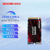 GUDGA 固德佳 GVX M.2 NVMe PCle3.0 2242固态硬盘SSD 256GB 512GB 1TB