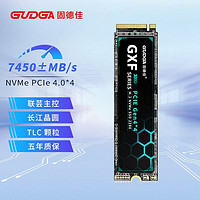 GUDGA 固德佳 GXF Pro M.2 NVMe 1TB PCIe4.0 PS5固态硬盘SSD长江晶圆TLC