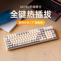 LANGTU 狼途 GK102真机械键盘鼠标套装电竞游戏专用有线电脑办公键鼠好用