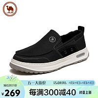 骆驼 CAMEL 男士休闲鞋轻盈软弹舒适透气布鞋休闲男鞋 P14S046005 黑色 43