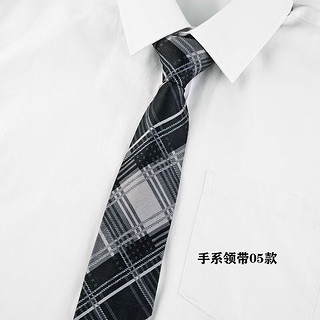 炙夏韩版学院风领带日系ins格子领带JK制服领带男女通用DK领带 男款灰色 免系款(长