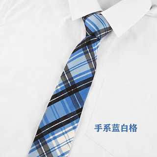 炙夏韩版学院风领带日系ins格子领带JK制服领带男女通用DK领带 男款灰色 免系款(长