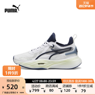 PUMA 彪马 官方 新款男子缓震跑步鞋 PWR NITRO SQUARED 378687