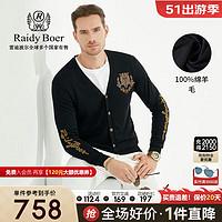 Raidy Boer/雷迪波尔男秋提花100%绵羊毛针织开衫T恤5118-70 黑色 175/50/L