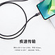  Xiaomi 小米 6A 双Type-C 编织数据线 1米　