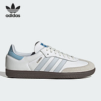 adidas 阿迪达斯 官方正品三叶草SAMBA OG男女时尚运动板鞋ID2055