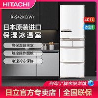 HITACHI 日立 冰箱超薄家用小型401L日本进口风冷无霜多门R-S42KC