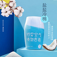 iChoice 空气清新剂 盐盐冷棉 250ml/瓶