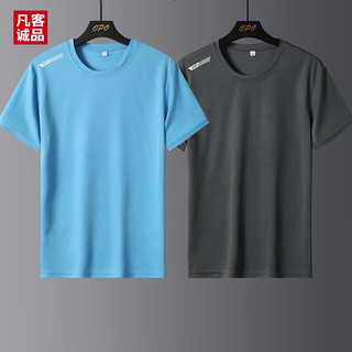 凡客诚品速干短袖T恤男夏季冰丝体恤上衣 2件装】灰色+白色 M体重90-105斤