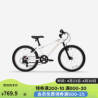 DECATHLON 迪卡侬 自行车ST120青少年山地车6速20寸学生通勤单车自行车-4810987