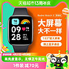88VIP：Xiaomi 小米 Redmi Watch3 青春版运动智能手表手环红米3蓝牙通话男女跑步