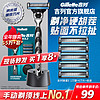 Gillette 吉列 锋速3经典手动剃须刀 1刀架+6刀头+底座