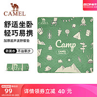 CAMEL 骆驼 户外野餐垫超声波防潮垫加厚露营地垫帐篷垫沙滩布垫儿童坐垫