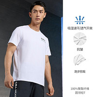 XTEP 特步 夏季男式速干轻盈运动T恤透气短袖针织衫跑步剪裁专业运动T恤
