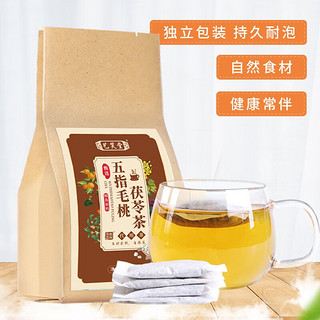 五指毛桃茯苓茶  五指毛桃茯苓茶1袋