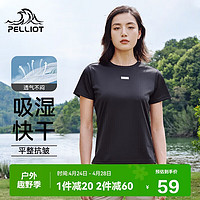 PELLIOT 伯希和 户外快干短袖圆领男女跑步休闲运动透气t恤12121502曜石黑XL