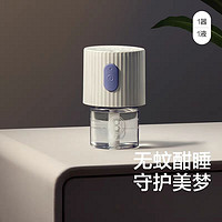 88VIP：babycare 蚊香液无味 1液1器