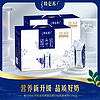 特仑苏 纯牛奶 梦幻盖 250mL×10瓶*2提