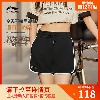 LI-NING 李宁 短卫裤女士运动生活系列夏季女装三分裤子休闲百搭针织运动裤