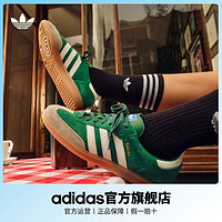 adidas 阿迪达斯 那尔那茜同款「T头鞋」SAMBA OG板鞋男女adidas阿迪达斯三叶草