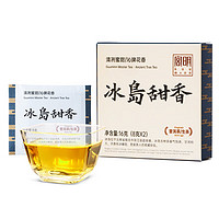 宫明茶叶 2024年春茶 冰岛那赛大树茶 普洱茶生茶饼 生普 花香蜜韵 冰岛古树生茶小方片8g*2片