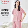 欧迪芬（Ordifen）家居服休闲夏季睡衣亲肤透气柔软顺滑短袖长裤套装女 XH3777R 粉色 XL