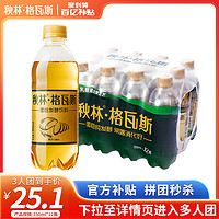 秋林·格瓦斯 秋林 格瓦斯饮料 350ml*12瓶