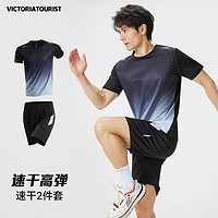 victoriatourist 维多利亚旅行者 运动套装男士跑步速干篮球训练服健身休闲套装羽毛球服灰黑3XL