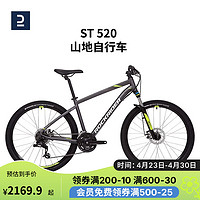 DECATHLON 迪卡侬 自行车山地自行车ST520铝制车架24速碟刹避震轻盈山地车S-2439703