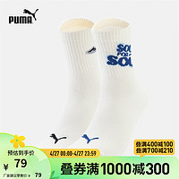 PUMA 彪马 官方 新款运动休闲针织短袜袜子（两对装）2P APAC 938492 灰白色-01 35/38