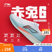  LI-NING/李宁 耐磨透气 男士跑步鞋  38