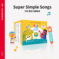 《Super Simple Songs 英文儿歌绘本》50册