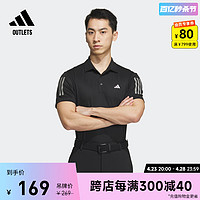 adidas 阿迪达斯 高尔夫翻领运动短袖POLO衫男装adidas阿迪达斯官方outlets IN6629