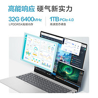 HP 惠普 星Book Pro 14 2024款 八代锐龙版 14英寸 轻薄本 银色（锐龙R7-8845H、核芯显卡、32GB、1TB SSD）