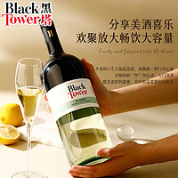 Black Tower 黑塔 雷万尼白葡萄酒德国原瓶进口半甜型女士酒小甜酒大瓶1.5L装