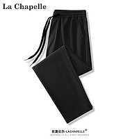 La Chapelle 男士冰丝速干休闲裤