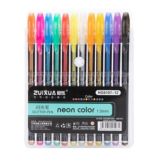 ZUiXUA 最炫 文具1.0mm彩色闪光手账笔学生笔签字笔 绘图涂色笔记号笔珠光笔 12支/盒HG6107-12