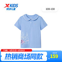 特步童装女小童短袖POLO衫夏季儿童夏装宝宝上衣 青瓦蓝 100cm