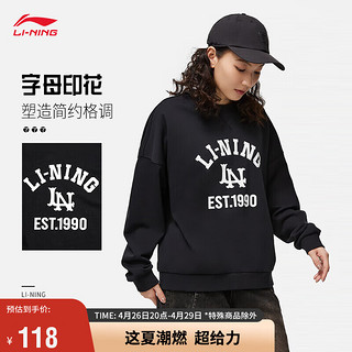 LI-NING 李宁 卫衣秋季运动生活系列女装印花点缀套头无帽卫衣AWDTB46