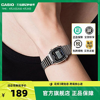 CASIO 卡西欧 小方块手表女士款轻奢小众学生正品LA670WA官方旗舰店