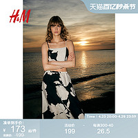 H&M HM女装半身裙2024夏季新款时尚休闲印花高腰中长半身裙1226811