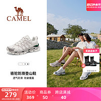 CAMEL 骆驼 登山鞋女士2024春夏新款透气户外运动鞋防滑徒步鞋男