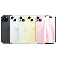 百亿补贴：Apple 苹果 iPhone15 5G智能手机 128GB