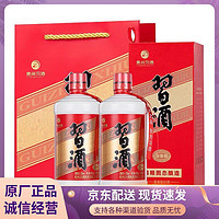 百亿补贴：XIJIU 习酒 贵州习酒新款圆习酒53度酱香型白酒 500ml*2瓶装