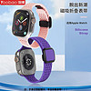 百亿补贴：Yoobao 羽博 适用AppleiWatchS9表带新折叠苹果Ultra2磁吸SE运动腕带8透气