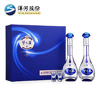 YANGHE 洋河 蓝色经典52度梦之蓝M3礼盒500ML*2瓶装浓香型白酒配手提袋