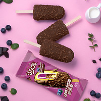 yili 伊利 冰淇淋经典巧乐兹+母品牌组合雪糕 共计30支