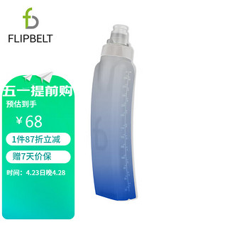 Flipbelt 运动跑步水壶马拉松便携软水杯健身大容量水瓶蓝色杯子 2.0版